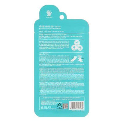 KIOKOMediheal Theraffin Hand Mask maska rokām