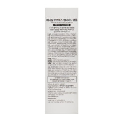 KIOKOMedi-Peel Bor-Tox Peptide Ampoule