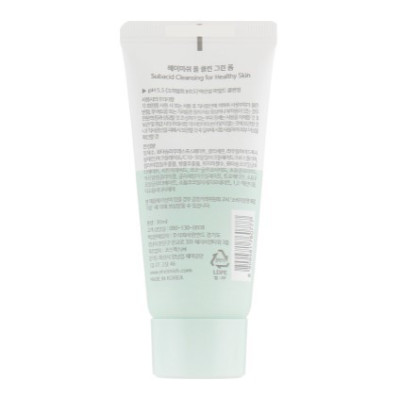 KIOKOHeimish All Clean Green Foam Low pH, gentle everyday cleanser