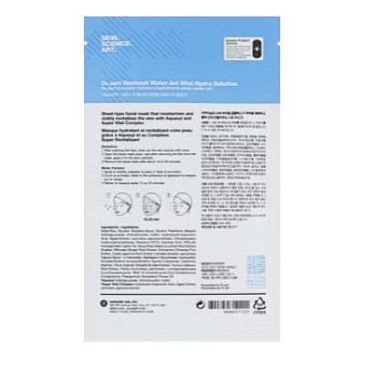 KIOKO-Dr. Jart Dermask Vital Hydra Solution Mask, 5 pcs