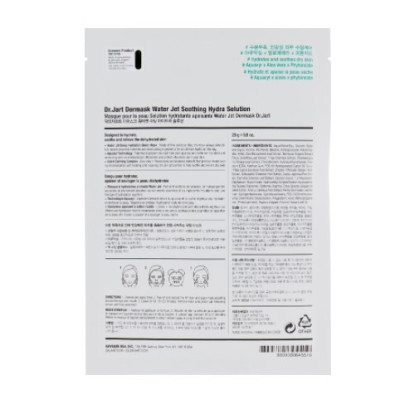 KIOKODr.Jart Hydra Solution Успокаивающая маска для лица