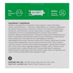 KIOKOJart Cicapair Sleepair Ампульная маска