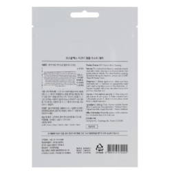 KIOKOCosrx Acne Pimple Master Patch от прыщей