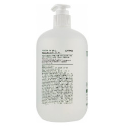 KIOKO-Antibacterial hand gel with aloe juice Medi Peel Touch Guard Clean Gel