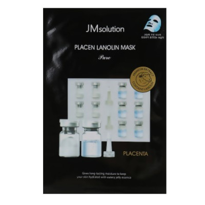 KIOKOJM Solution Placen Ланолиновая маска
