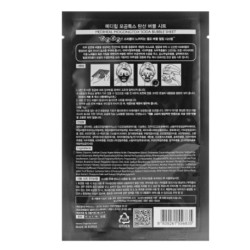 KIOKOMediheal Mogongtox Soda Bubble Sheet