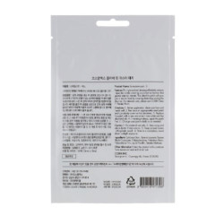 KIOKOCosrx Clear Fit Master Patch