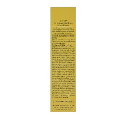 KIOKO-Saem Eco Earth Light sunscreen, 50g