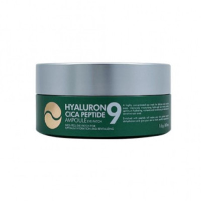 KIOKOMedi-Peel Hyaluron Cica Peptide 9 ampoule eye patch
