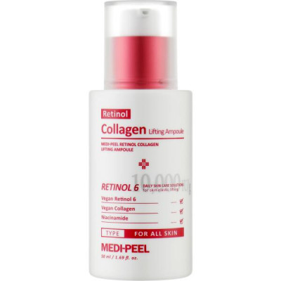 KIOKOMedi Peel Retinol Collagen Lifting Ampoule, 50ml